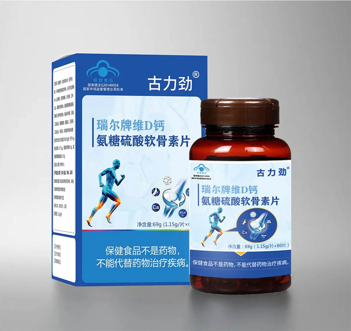 山东东营氨糖贴牌与代加工 瑞尔牌维D钙氨糖软骨素片的市场前景探析